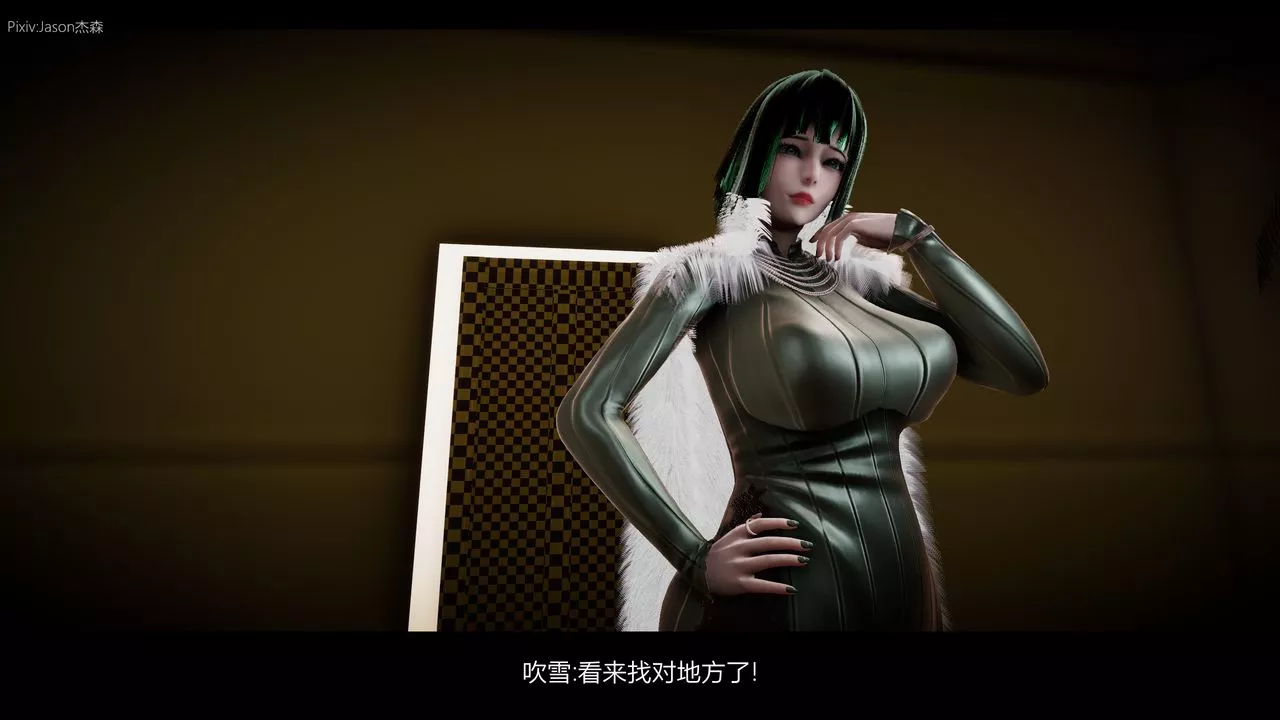 [3D]一拳超人之風雪雕零第07話