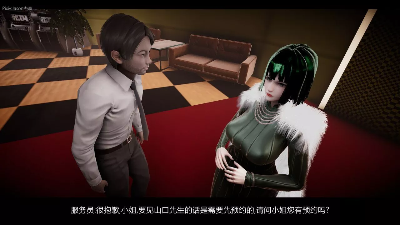 [3D]一拳超人之風雪雕零第07話