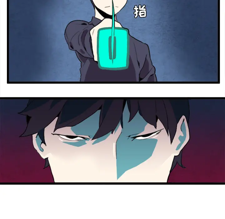 角色学校第23话