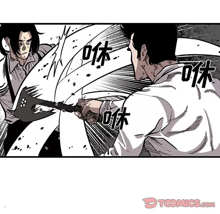 坏朋友第31章