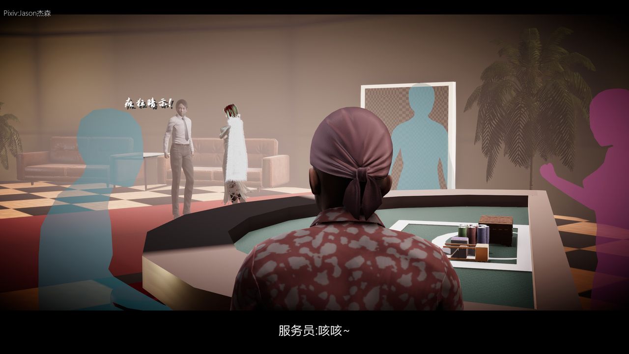 [3D]一拳超人之风雪雕零第07话