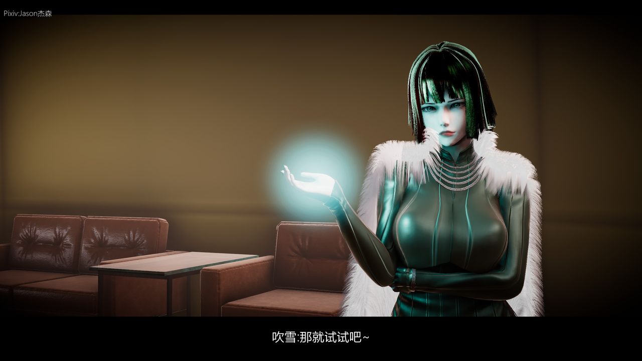 [3D]一拳超人之风雪雕零第07话