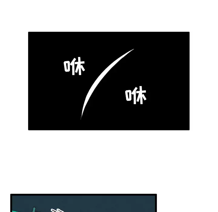 角色学校-第24话 - 图片 8