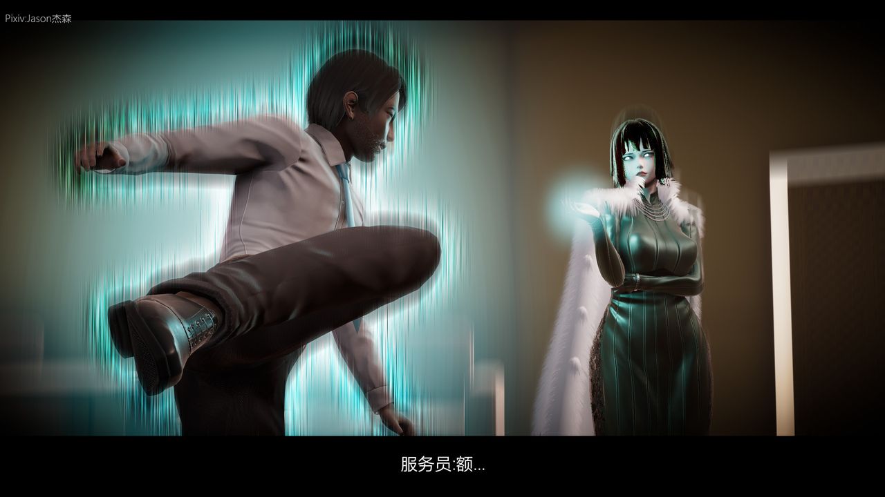 [3D]一拳超人之风雪雕零第07话