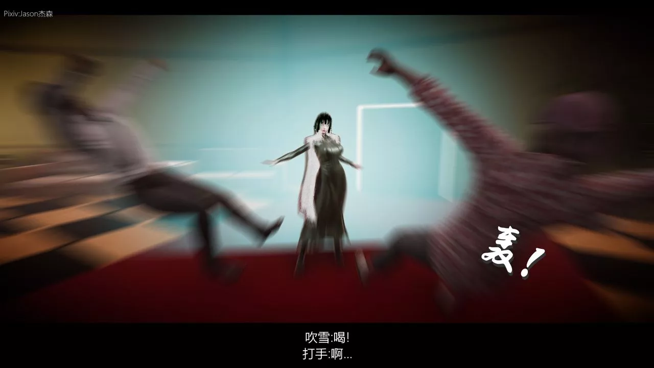 [3D]一拳超人之风雪雕零-第07话 - 图片 27