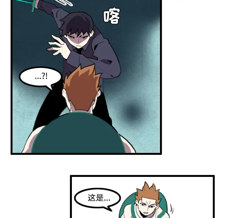 角色学校第24话