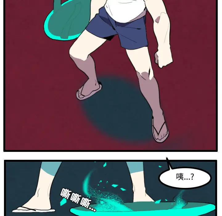 角色学校第24话