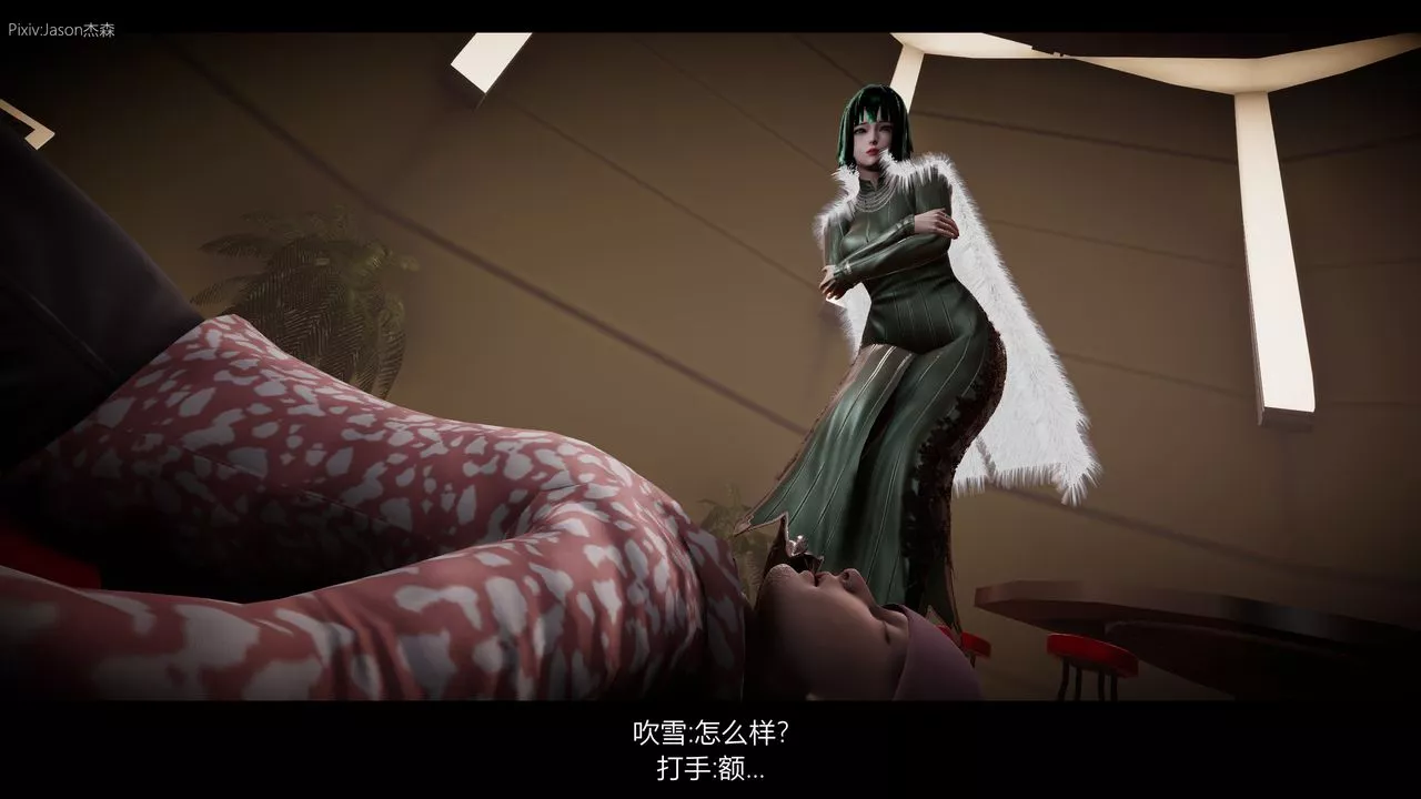 [3D]一拳超人之风雪雕零-第07话 - 图片 29
