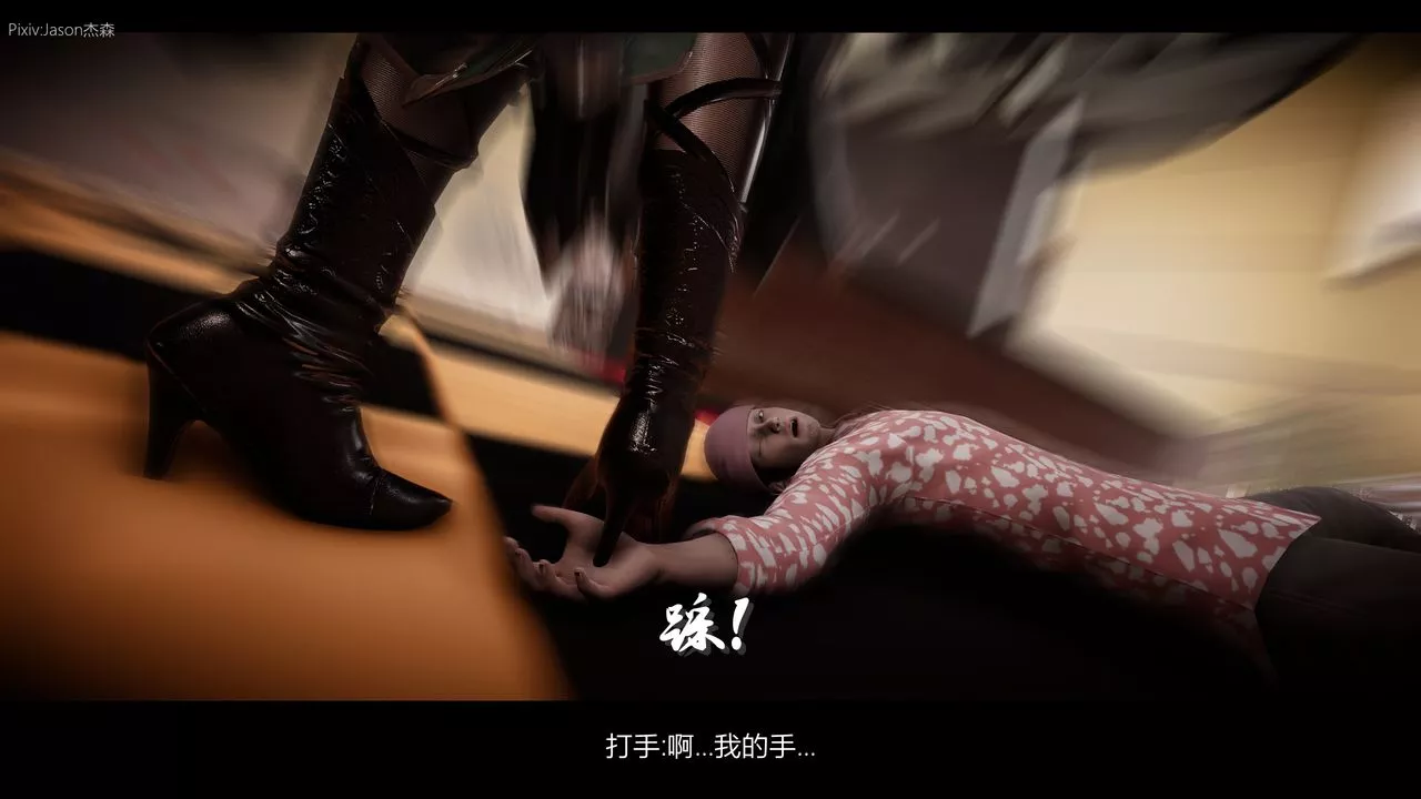 [3D]一拳超人之风雪雕零-第07话 - 图片 30