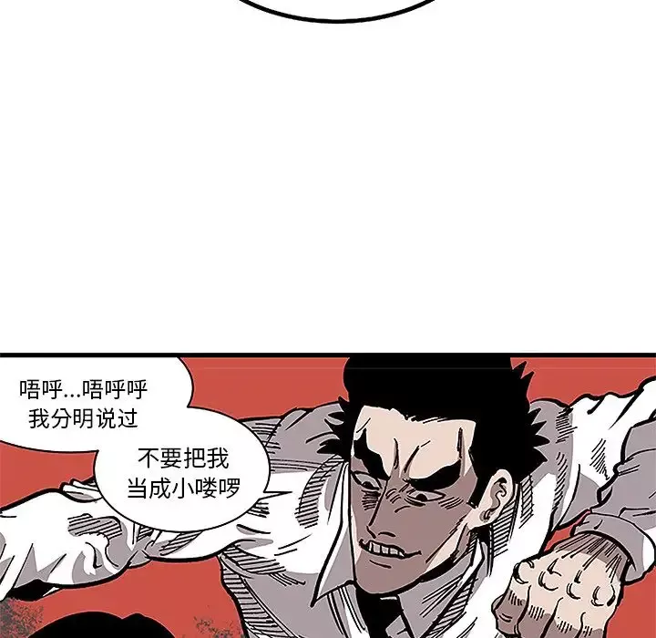 坏朋友-第31章 - 图片 67