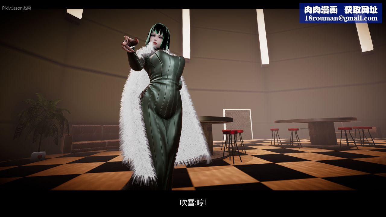 [3D]一拳超人之风雪雕零第07话