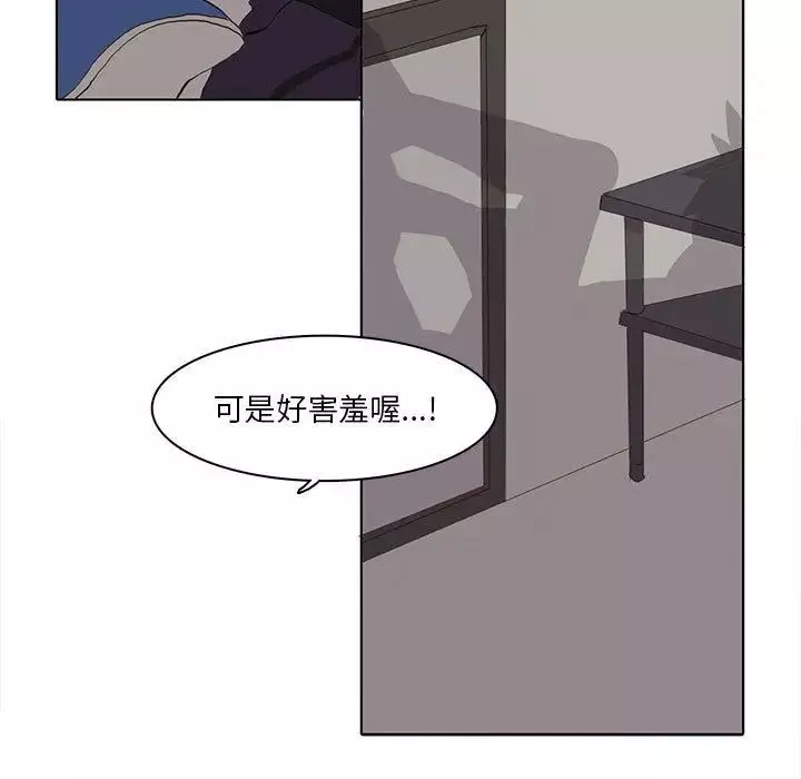野性之城-第39章 - 图片 17