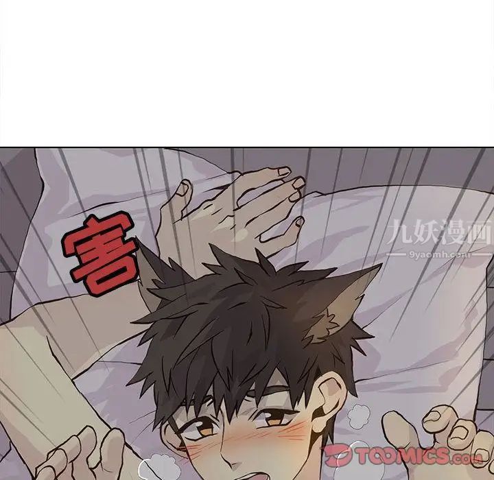 野性之城第39章