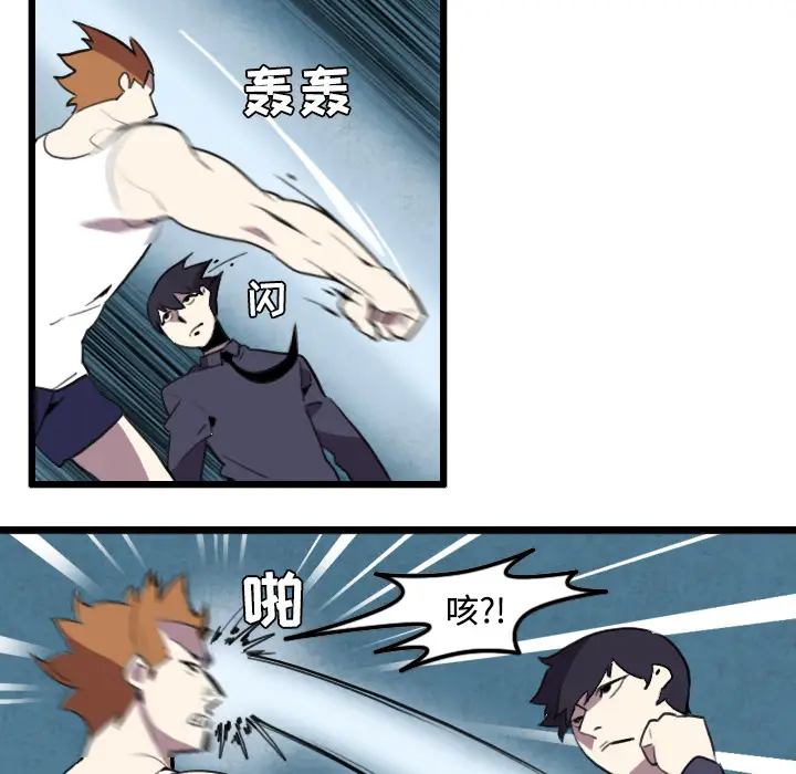 角色学校第24话