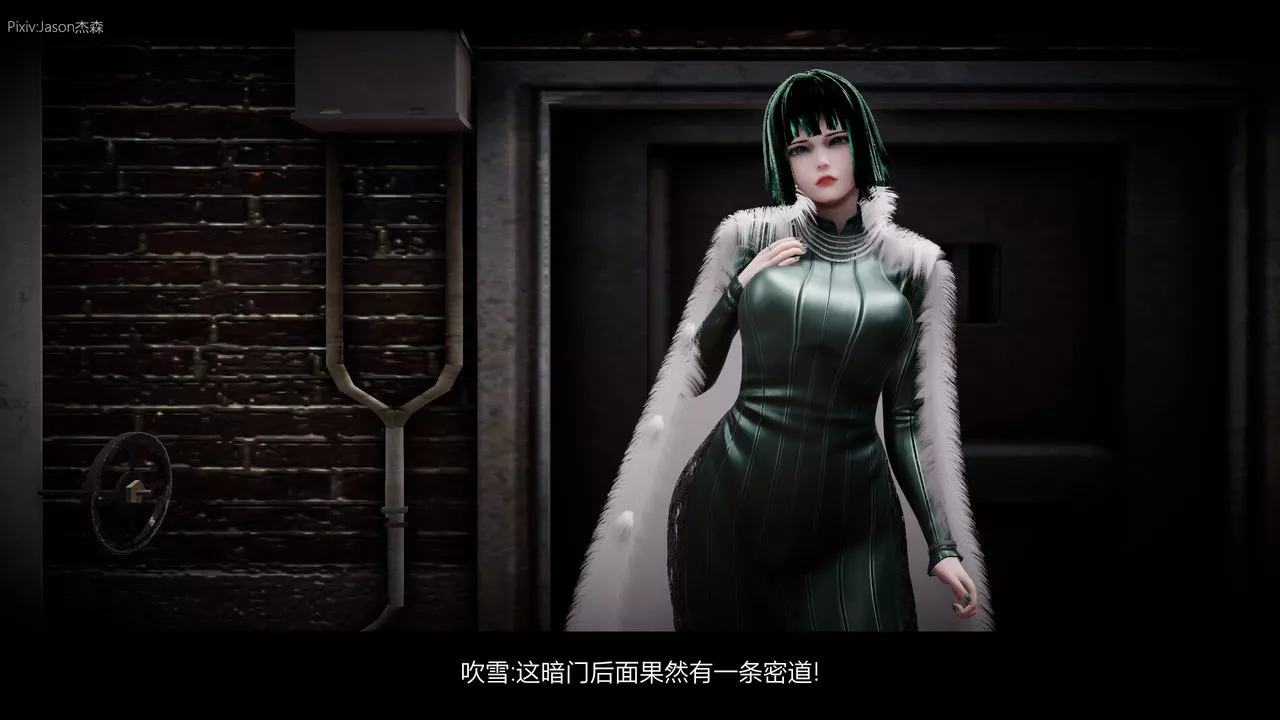[3D]一拳超人之風雪雕零第07話