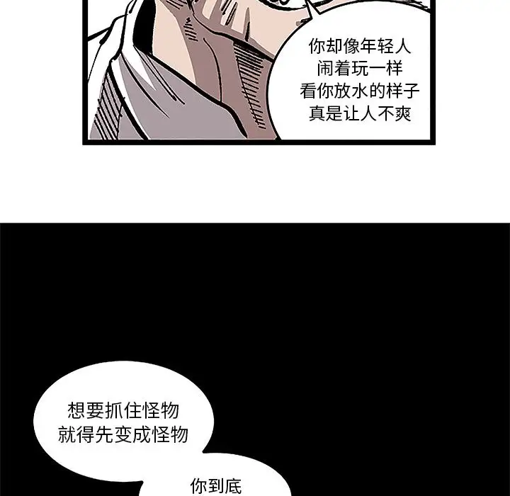 坏朋友第31章