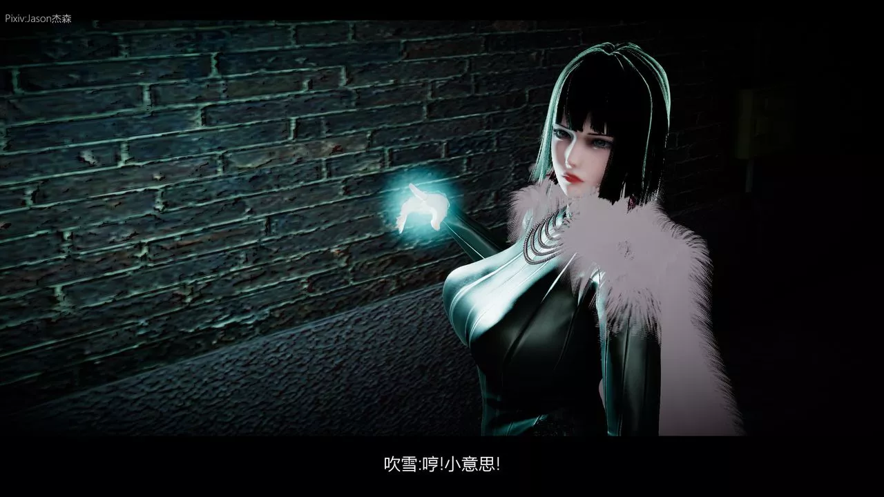 [3D]一拳超人之风雪雕零-第07话 - 图片 43