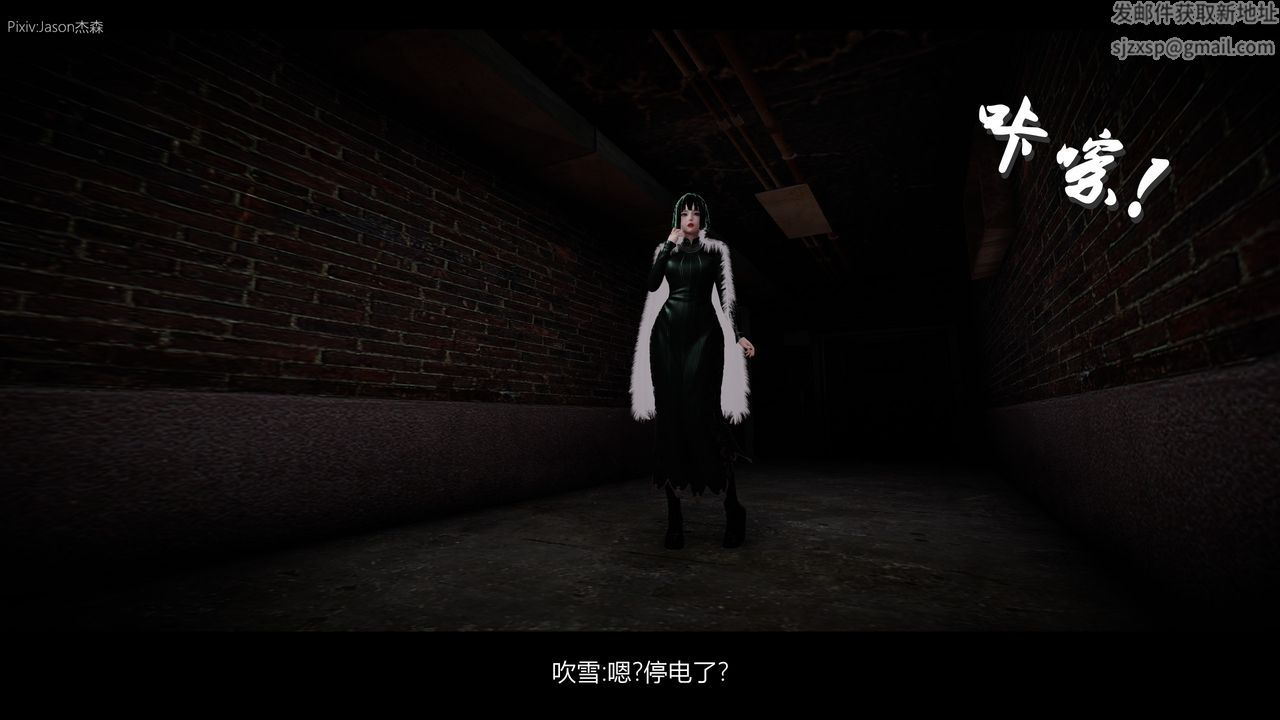 [3D]一拳超人之风雪雕零第07话