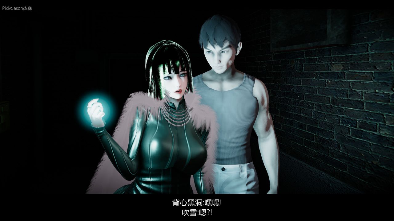 [3D]一拳超人之风雪雕零第07话