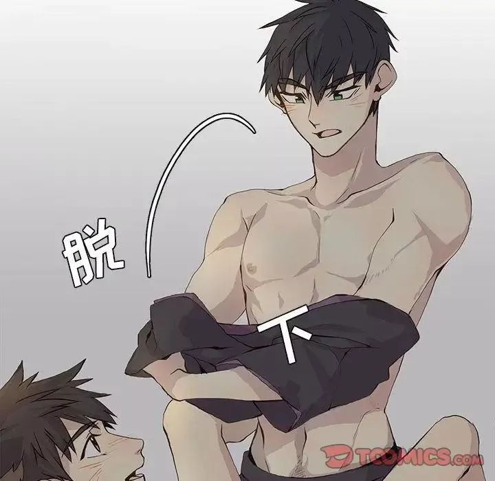野性之城-第39章 - 图片 28