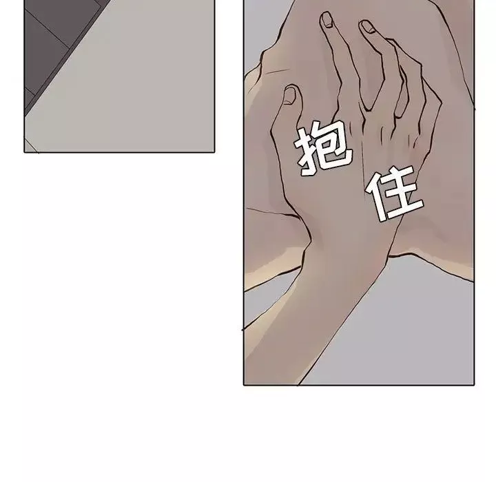 野性之城第39章