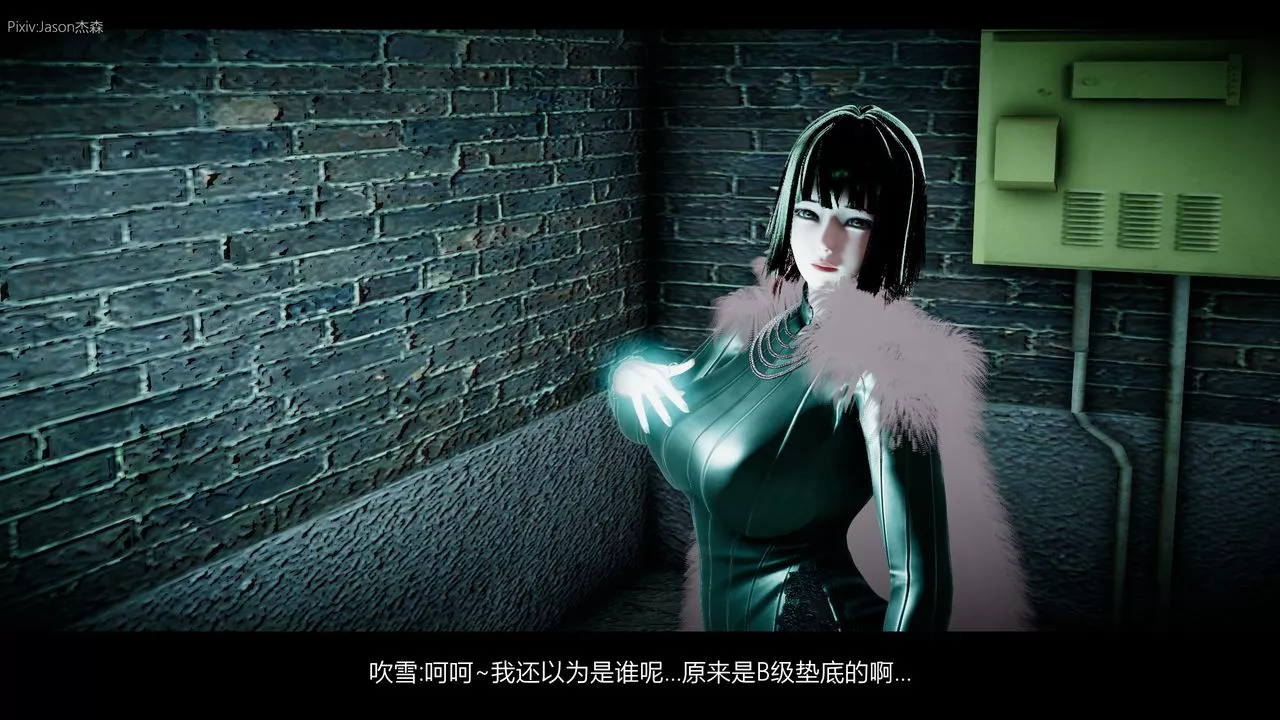 [3D]一拳超人之风雪雕零-第07话 - 图片 49