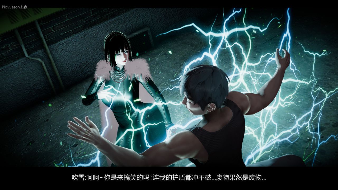 [3D]一拳超人之风雪雕零第07话