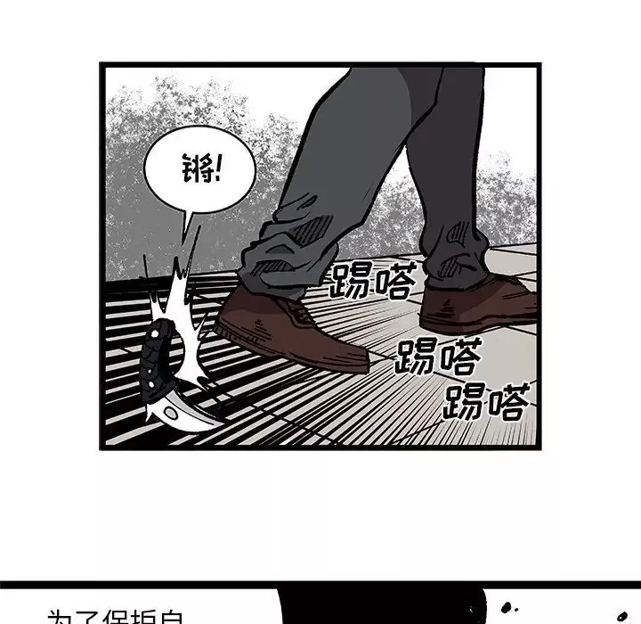 坏朋友第31章