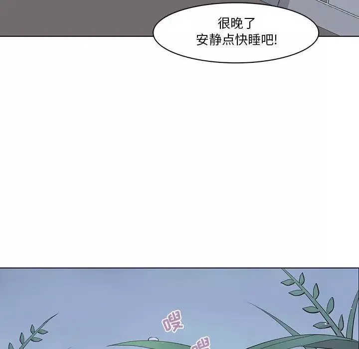 野性之城第39章