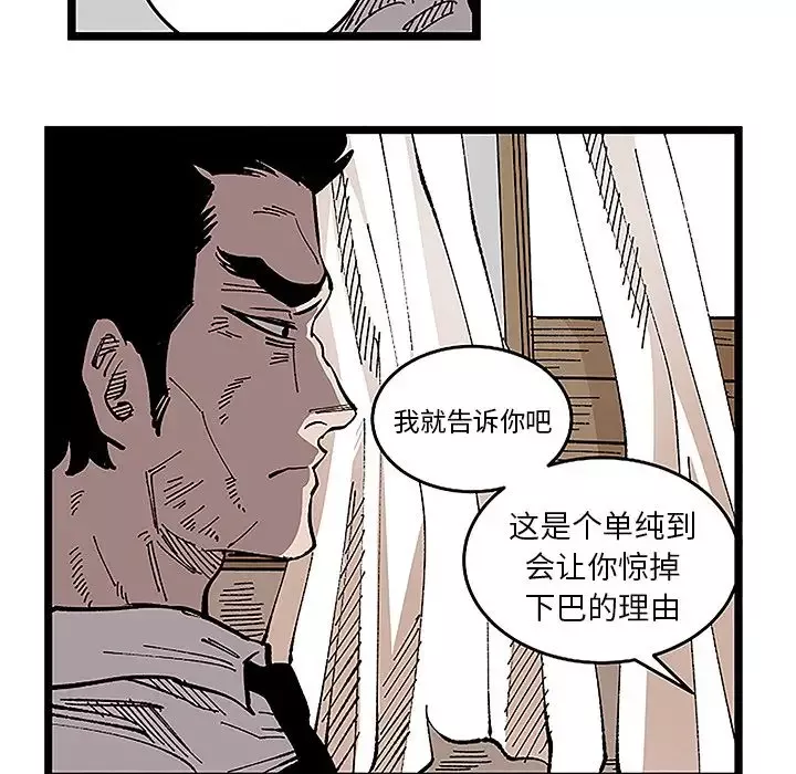 坏朋友第31章