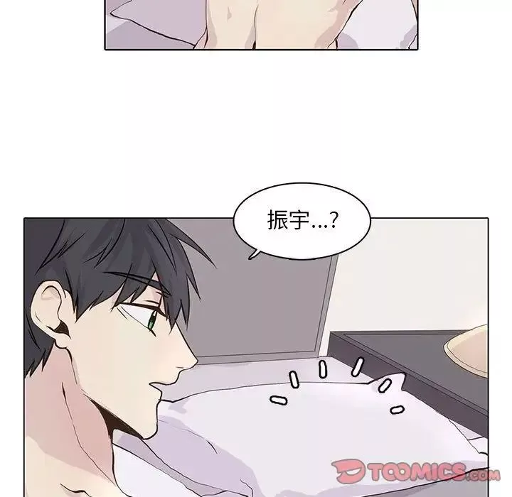 野性之城-第39章 - 图片 58