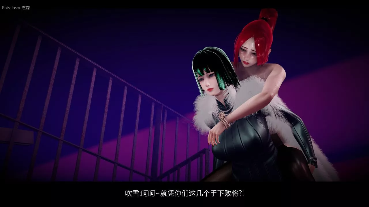 [3D]一拳超人之风雪雕零-第08话 - 图片 6