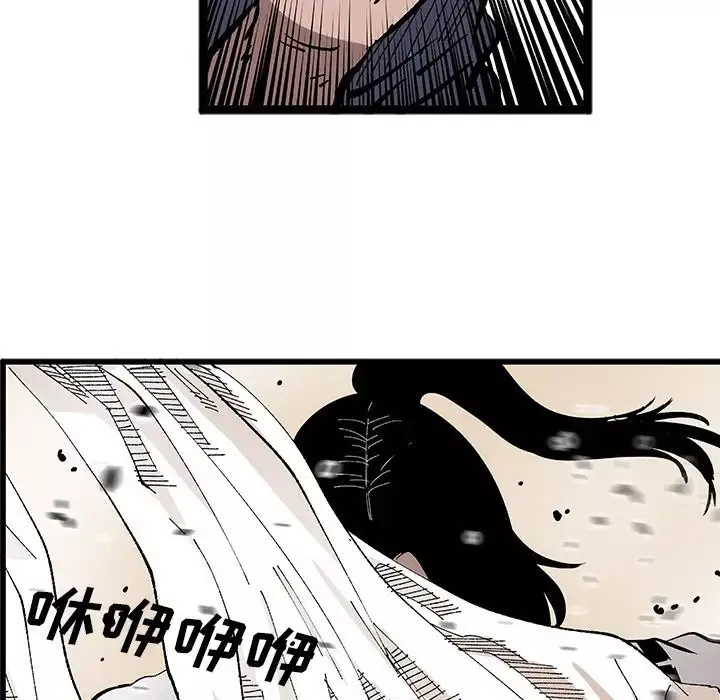 坏朋友第31章