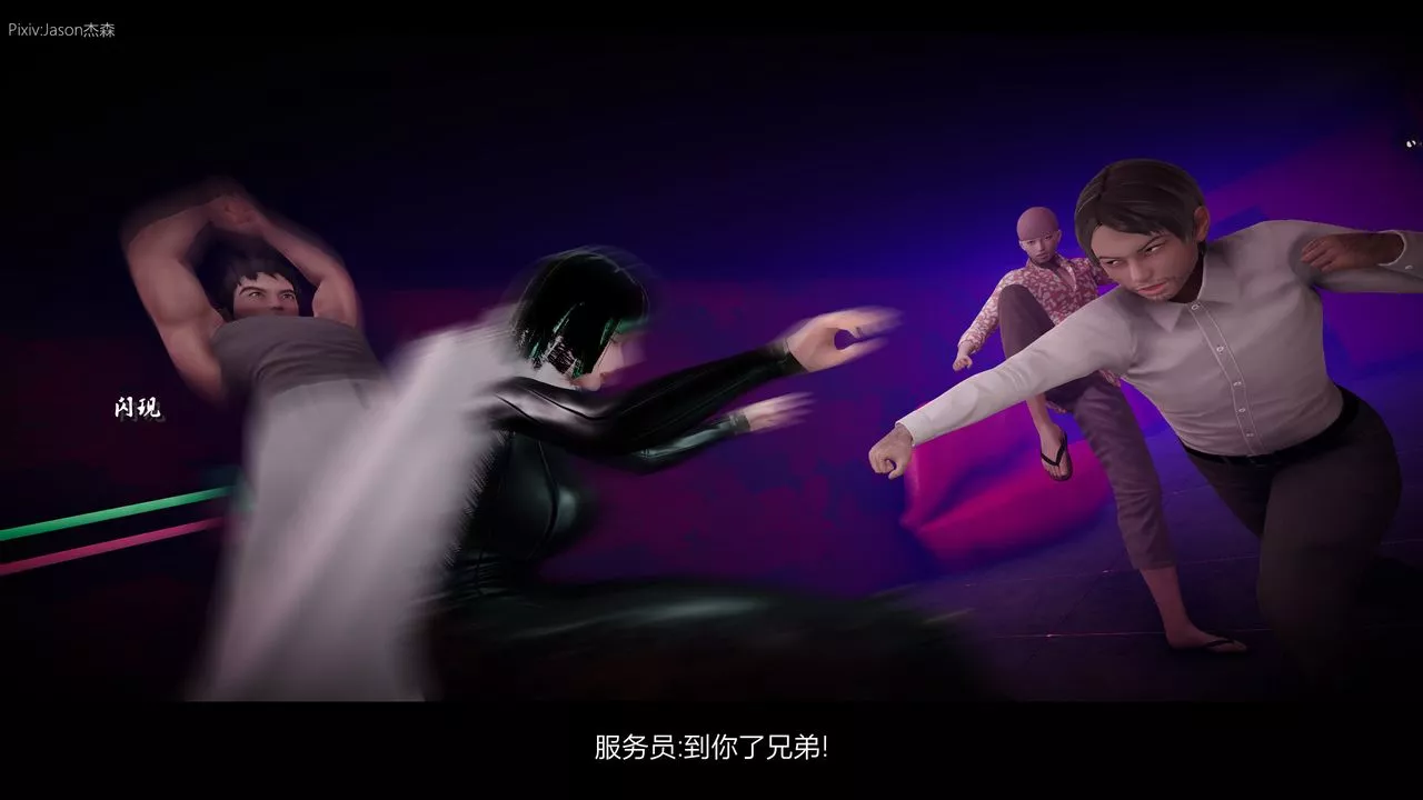 [3D]一拳超人之風雪雕零第08話