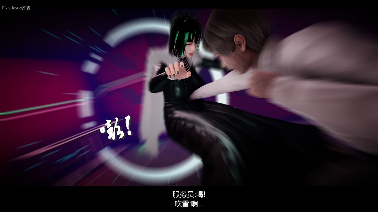 [3D]一拳超人之风雪雕零第08话