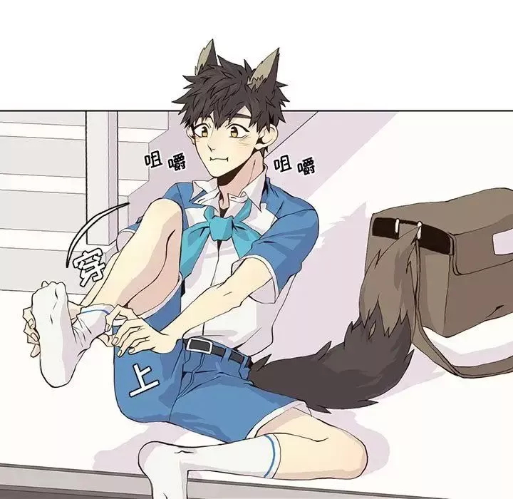 野性之城第40章