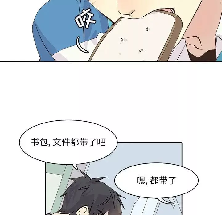 野性之城第40章