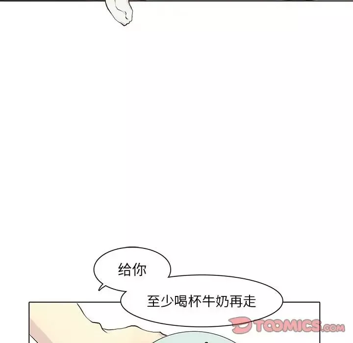 野性之城第40章