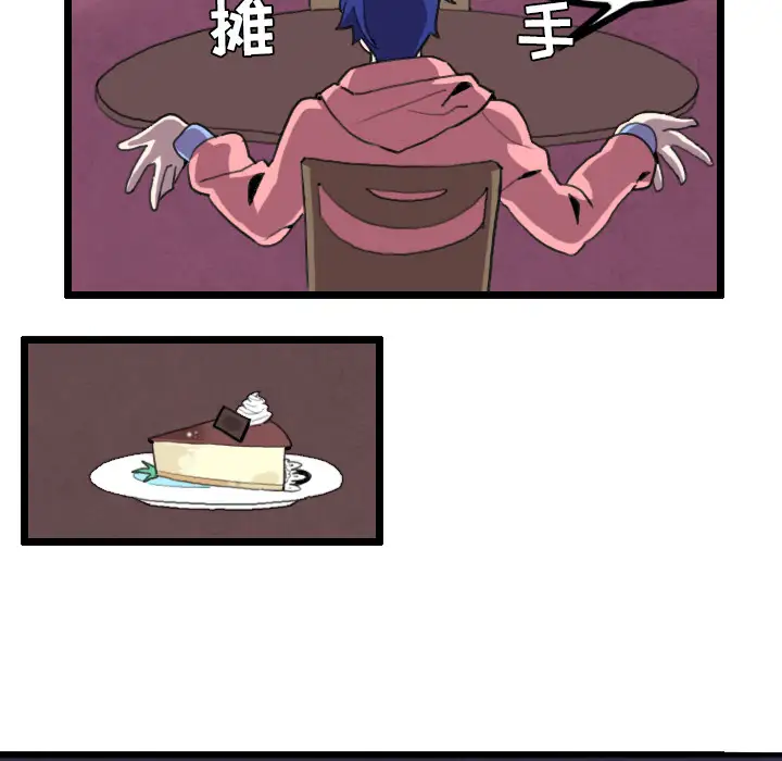 角色学校第25话