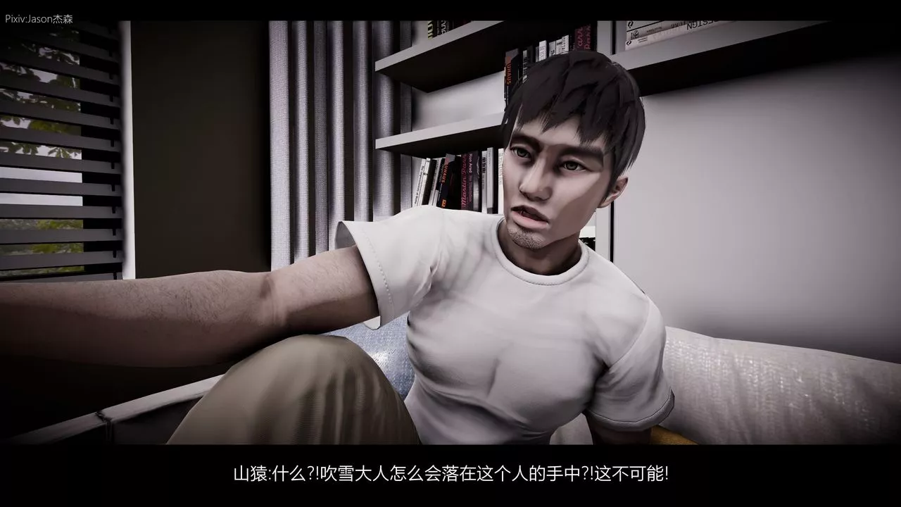 [3D]一拳超人之風雪雕零第08話