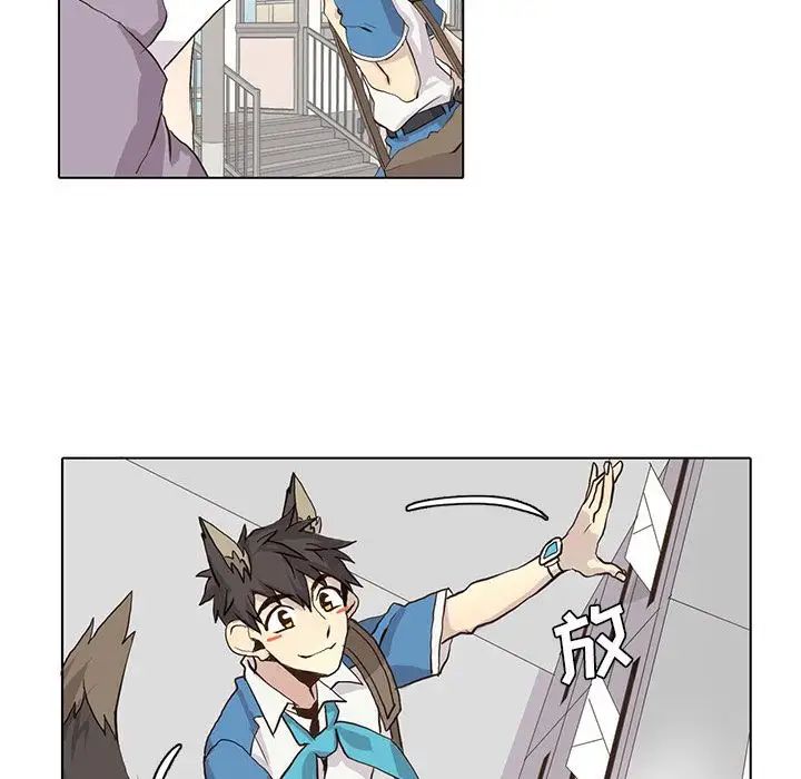 野性之城第40章