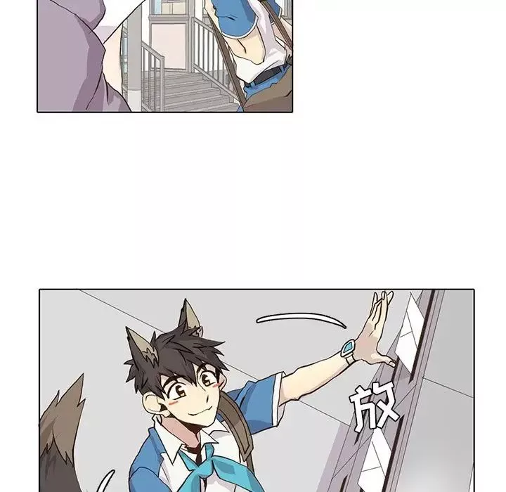 野性之城第40章