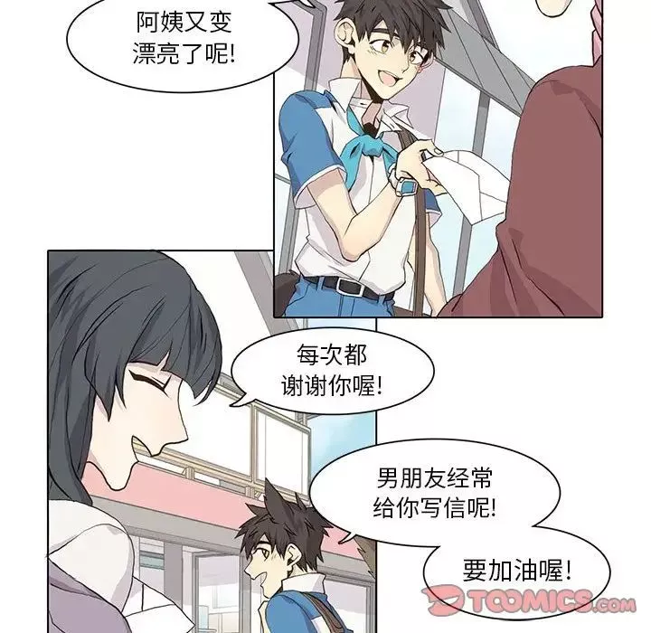 野性之城-第40章 - 图片 28