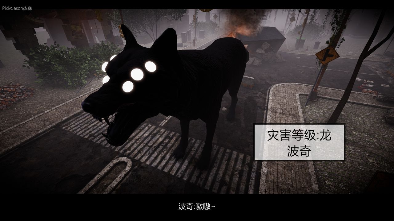 [3D]一拳超人之风雪雕零第08话