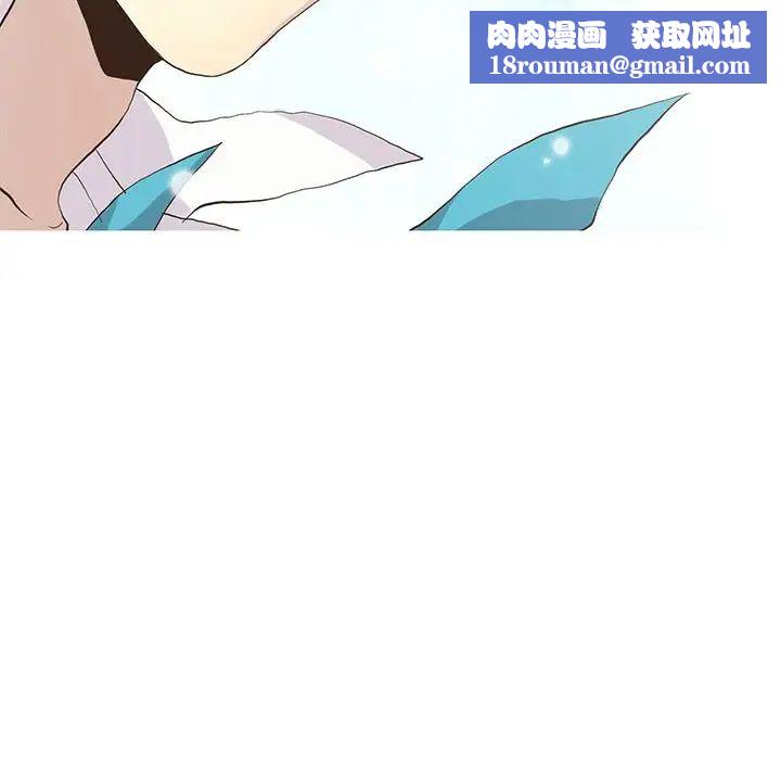 野性之城第40章