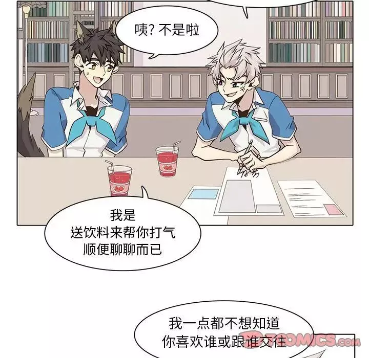 野性之城第40章