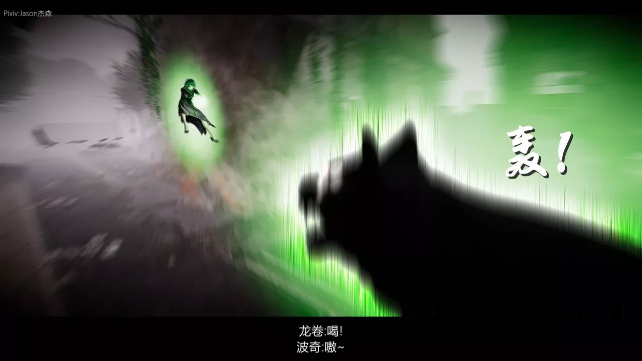 [3D]一拳超人之风雪雕零-第08话 - 图片 53