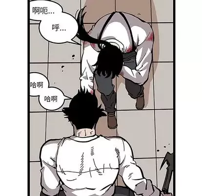 坏朋友第32章