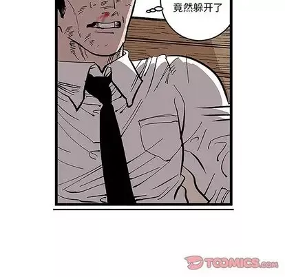 坏朋友-第32章 - 图片 30