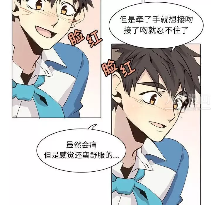 野性之城-第40章 - 图片 47